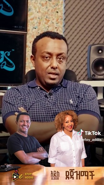 Efoy Addis | እፎይ አዲስ💫 (@efoy_addis)’s videos with original sound - Efoy Addis | እፎይ አዲስ💫