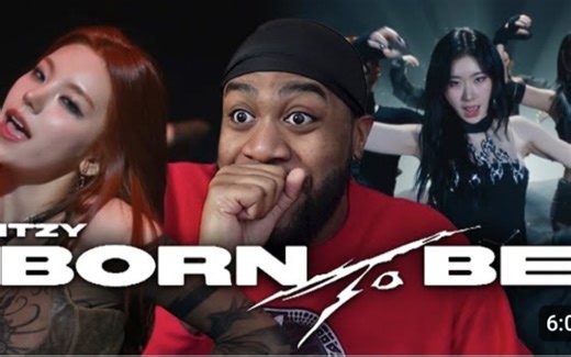 【中字】黑人小哥reaction itzy«Born to be»先行曲MV~