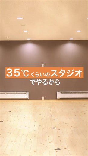 ✨️LAVAの60分体験レッスンが無料✨️ ウェアもマットもレンタルOK！初心者でも安心のプログラムで、楽しく滝汗かけちゃいます♪ まずは近くの店舗をチェック！>> ※適用条件あり | ホットヨガスタジオ LAVA | Facebook