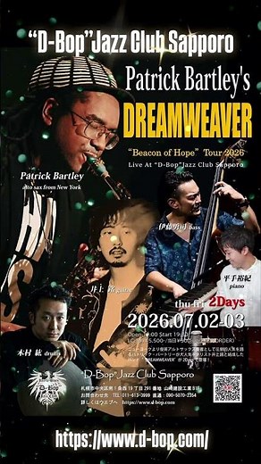 #jazz ▶Patrick Bartley's DREAMWEAVER "Beacon Of Hope" Tour 2026 Live At “D-Bop”Jazz Club