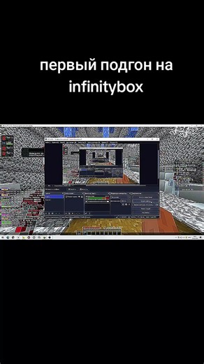 play.infinitybox.pro #infinity infinity