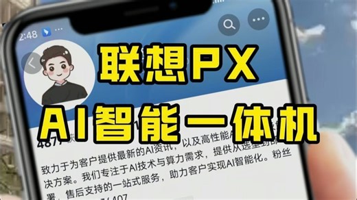 无需部署！内置DS-R1！企业全链路优化提效！