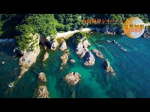 KYOTO CHISHIN Journey. San'in Kaigan Geopark