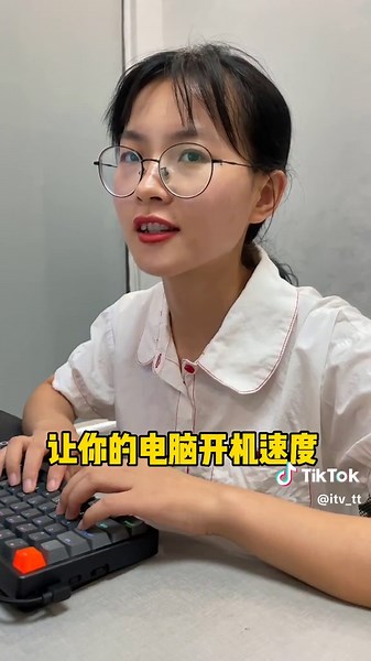 提升电脑开机速度的技巧与方法