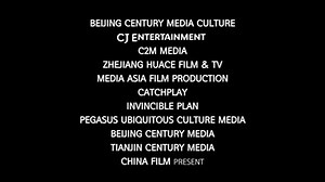 15K views · 243 reactions | [NOW PLAYING] China's top grossing...