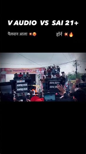 Sound Competition ll v audio VS ap outline 🙉