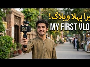 My First Vlog - Finally Doing This!