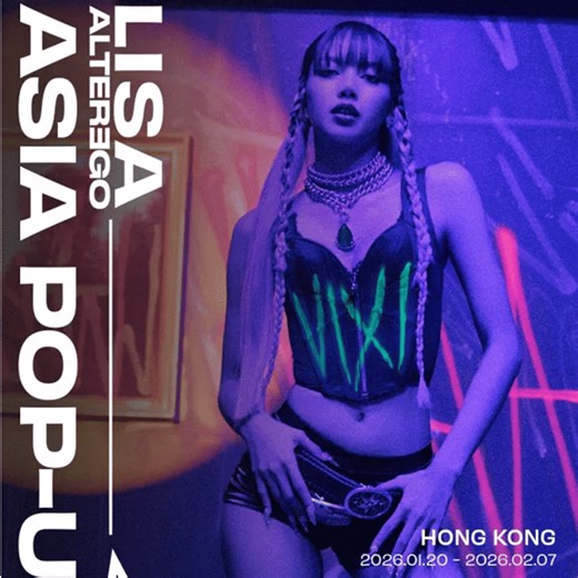 BLACKPINK Lisa's ALTER EGO Pop-Up Store Lands in Hong Kong in January