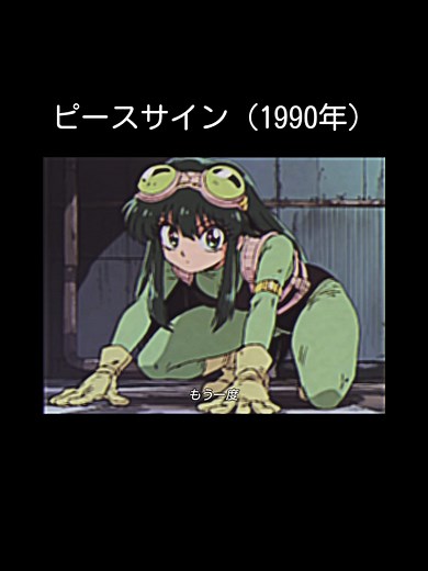 ピースサイン：僕のヒーローアカデミアの魅力
