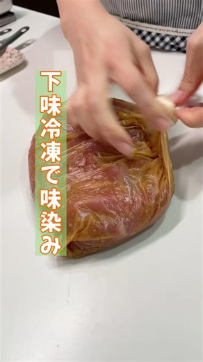 子どももハマる！下味冷凍で味染みの豚肉料理！しっとり柔らかヒレ肉と野菜たっぷりでごはんが進む！#料理