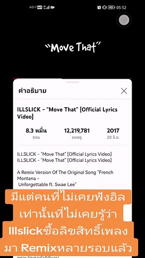บักเสี่ยว บน TikTok
