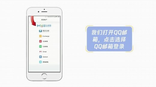 如何注册QQ邮箱帐号？