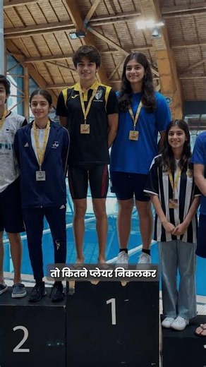 Swimming Is Not Just a Sport—It's a Life Skill | Deepak Kumar