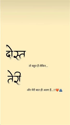 #lifeisbutadream #quote