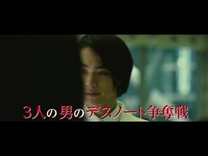 映画『デスノート Light up the NEW world』TV-SPOT 正義編