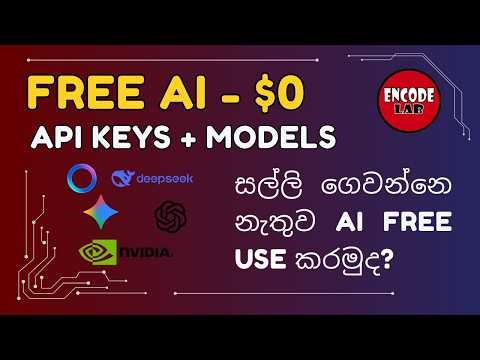 How to get AI Models & API Keys for FREE? | AI API Keys නොමිලේ ගමු | (Spring boot example)