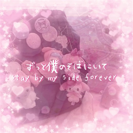 Boku no Senritsu: Celebrating a Melody's Birthday