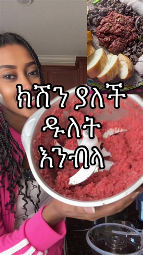 Discover Essential Kitchen Gadgets for Home Cooking