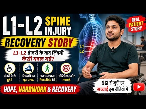 L1-L2 Spine Injury Recovery #sciexercise SCI Patient Real Story | Wheelchair to Recovery Journey 👍