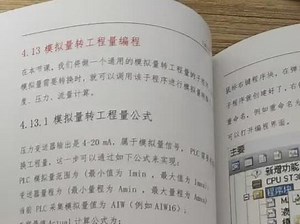 西门子里aiw16是什么指令