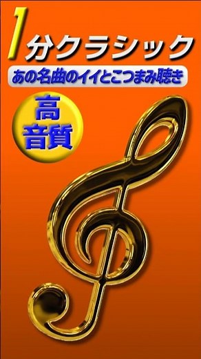 ヘンデル クラヴィーア組曲第2巻第4番：サラバンド 弦楽合奏Ver. Handel: Keyboard Suite No. 4 in D minor, HWV 437 - III. Sarabande