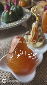 242K views · 10K reactions | Pâte de fruits عجينة الفواكه بلمسة جديدة ❤️❤️ | La cuisine de nadjet | Facebook