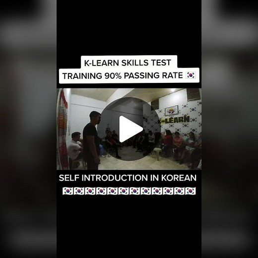 Korean Self Introduction Skills Test Training