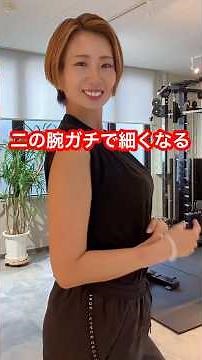 Summer is almost here! Do this to slim down your arms #diet #dietrecipe #homeworkout #workout #fi...
