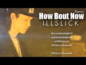 ILLSLICK - How Bout Now Remix [Fix 6] +Lyrics