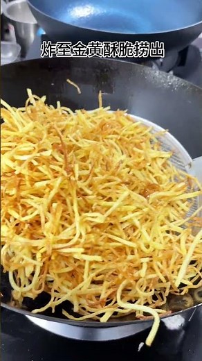 Let you easily make ”Three Silk Explosion Beans” at home which is really delicious! 💥 #Three Silk