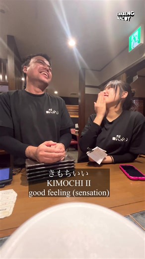 Ang tunay na kahulugan ng KIMOCHI. Another episode of Nihongo Lesson with Madoka Sensei #tomodachi #swabengmacoy #anime #japan #日本語