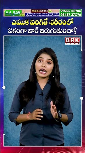 Does a broken bone cause a sudden war in the body?🤔 | Bone Breaks | BRK News