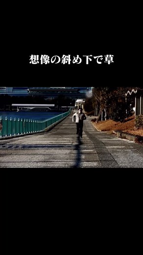 #面白変身 #電王