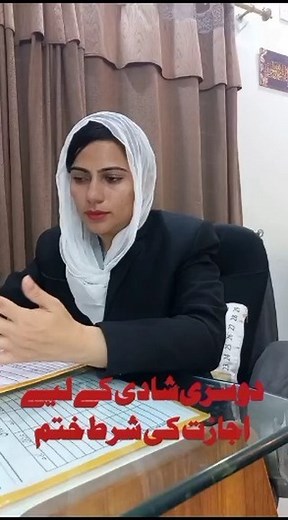 Hinna Rafaqat on Reels
