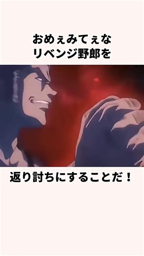 「クラピカを舐めていた」ウボォーについて解説 #アニメ ＃ハンターハンター #hunterxhunter #anime