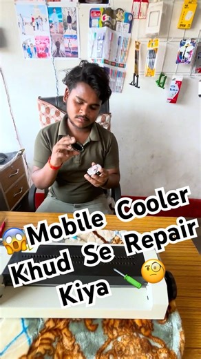 Mobile Cooler Kharab Ho Gya 😰 Khud Se Repair Krna Pda 🔧… Repair Vlog 😳 #shorts #vlog