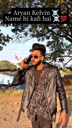 aryan Kelvin name hi kafi hai ☠️💯#comedy #funny #trending #viral #video #shorts