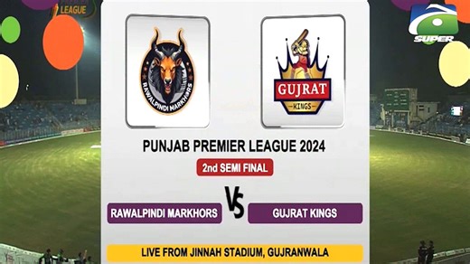 2ND SEMI | Highlights FINAL | LAHORE VS SAILKOT #GeoSuper | Geo Super