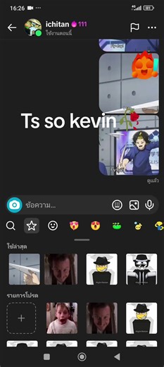 Ts New Home Alone Meme: Funny Moments and Stickers