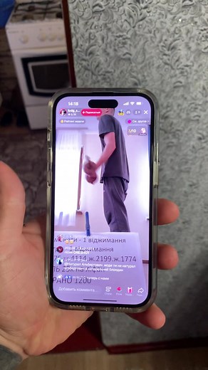 Live Streaming from a Cozy Kitchen Setting