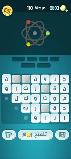 حل كلمات كراش المرحلة 110 بسهولة