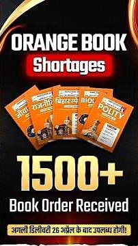 Orange Book Shortages 🔥 1500+ Orders Received | BPSC Preparation Book 📚 Must Buy for Prelims 2026