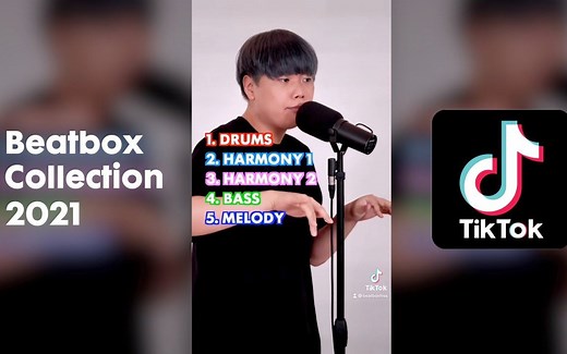 2021全年最佳Beatbox整活合集，第一首就够狠！