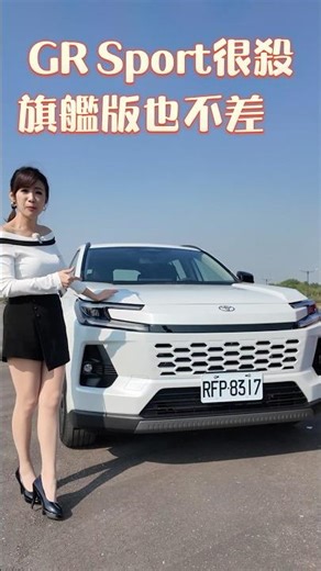 Toyota RAV4 油耗太誇張😱塞車路段有X字頭⁉️ ⬆️正片連結⬆️ #toyota #rav4 #廖盈婷