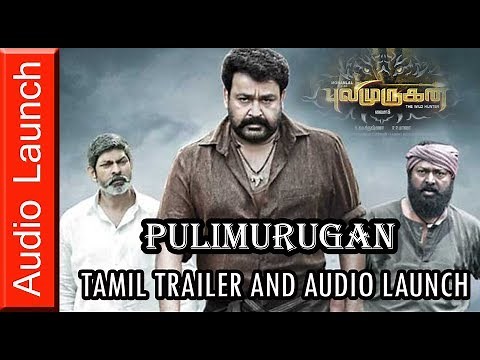 PULIMURUGAN TAMIL OFFICIAL TRAILER | Mohanlal | Vysakh | Mulakuppadam Films