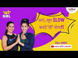 Khare Bol | Episode 7 With Madhavi Nimkar | WOW With Sonali