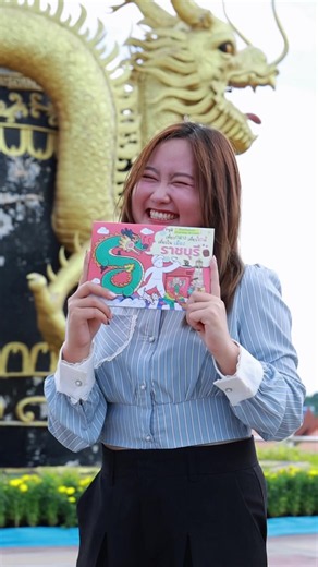 🗺️💖 เที่ยวราชบุรี…ตามรอยน้องมังกร 🐉✨ สะสมแสตมป์ให้ครบ 10 จุด! ทีมท่องเที่ยวเทศบาลเมืองราชบุรี ขอชวนทุกคนออกไปเปิดประสบการณ์ใหม่ ๆ กับ “แผนที่ท่องเที่ยวเทศบาลเมืองราชบุรี” 🗺️✨ แผ่นพับที่จะพาคุณไปรู้จักสถานที่ท่องเที่ยว จุดเช็กอิน และมุมต่าง ๆ ในเขตเทศบาลเมืองราชบุรี จะเก็บไว้สะสม หรือใช้เป็นไกด์วางแผนเที่ยวในช่วงวันหยุดก็ได้! 🚩 พิเศษ! กิจกรรมล่าแสตมป์น้องมังกร 🐉 ชวนสายเที่ยว สายเช็กอิน และครอบครัว ออกตามรอยเส้นทางน้องมังกร ครบทั้ง 10 สถานที่ เที่ยวให้สนุก 📸 เช็กอินให้ครบ 📍 แล้วมารับของราง