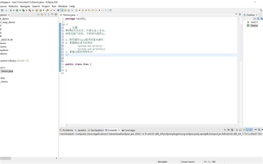 1-第一个Java程序-打印输出语句