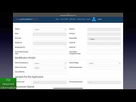 Maharashtra Medical Council | MMC Provisional Registration |**FOR TRICKS** READ DESCRIPTION