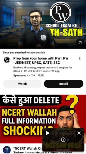 Ncert wallah channel is terminated by youtube 😯😢 #ncertwallah